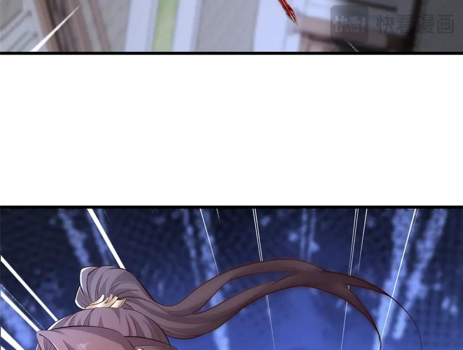 491 凶兵之主 第74页