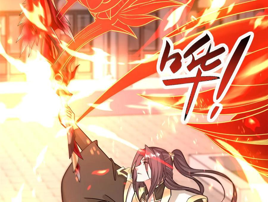 491 凶兵之主 第78页