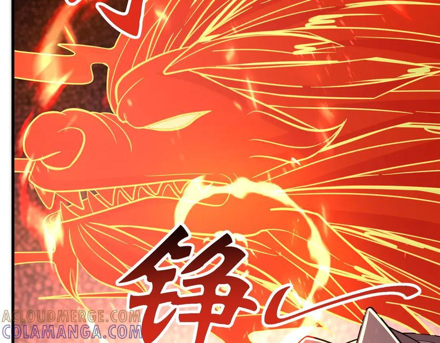 491 凶兵之主 第81页