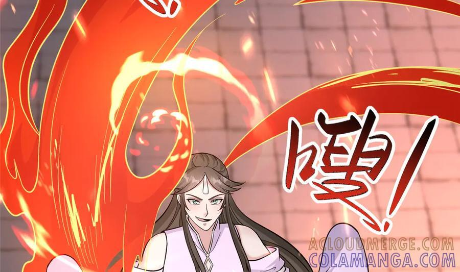491 凶兵之主 第85页