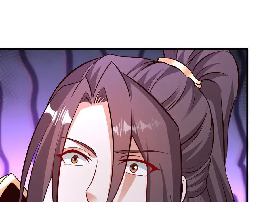 491 凶兵之主 第94页