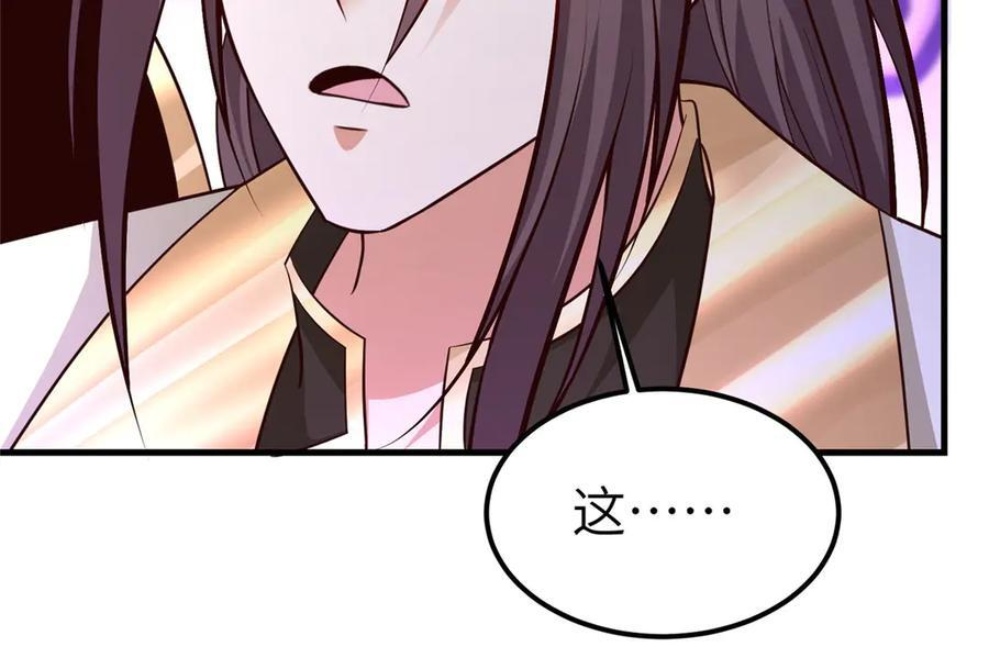 491 凶兵之主 第95页