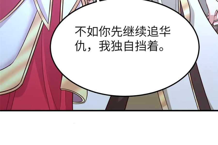 491 凶兵之主 第103页