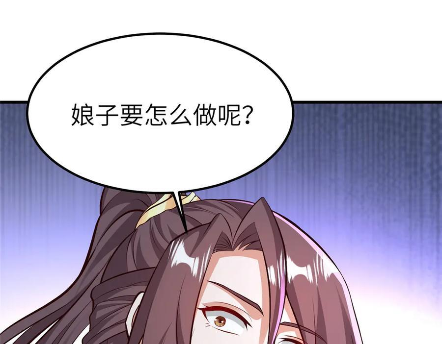 491 凶兵之主 第104页