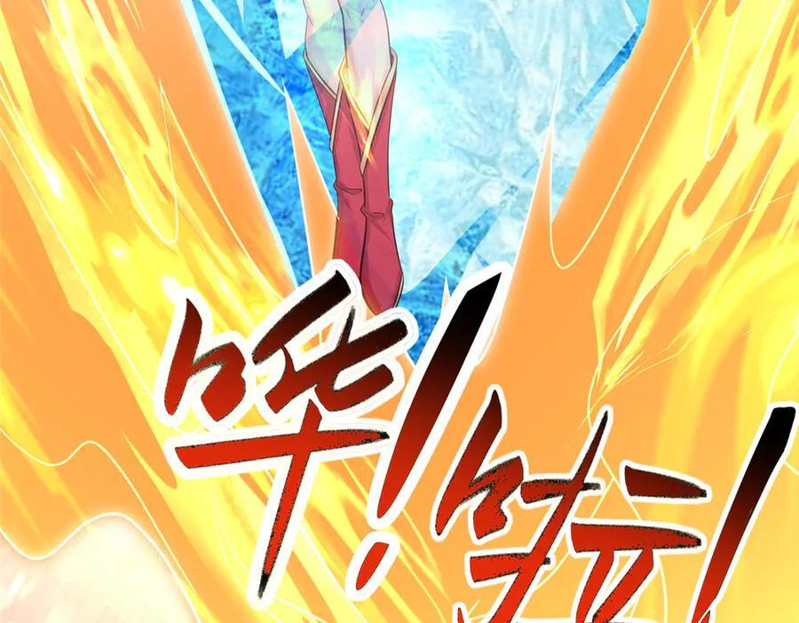491 凶兵之主 第108页
