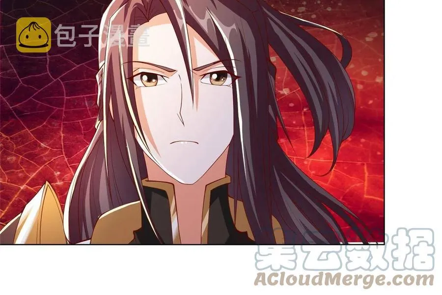 128 洛水公主的真面目 第16页