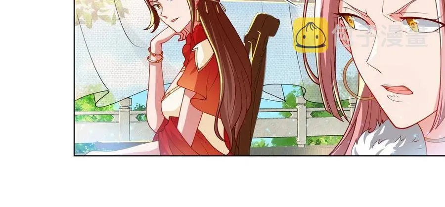 127 众女争婿 第23页