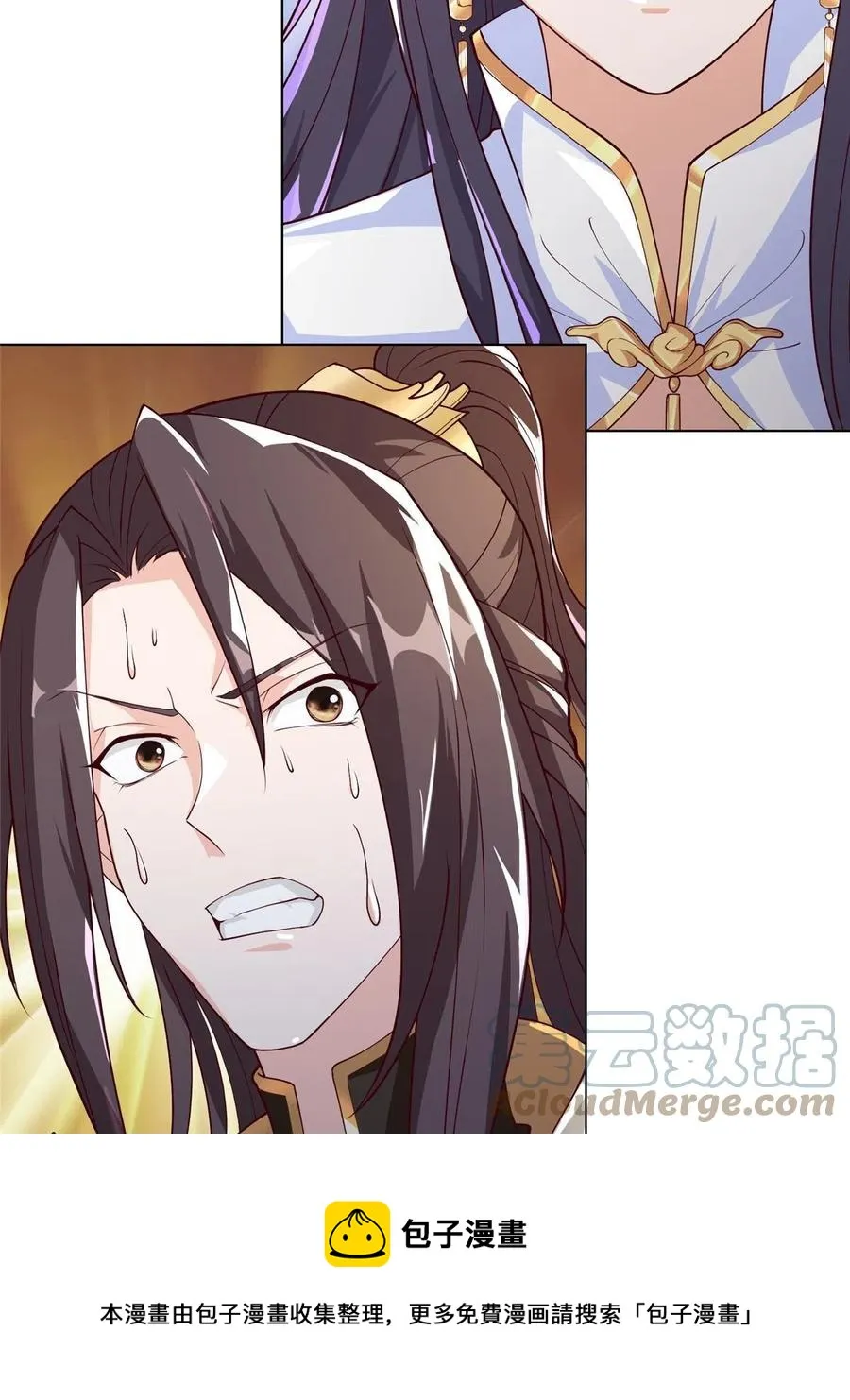 127 众女争婿 第37页