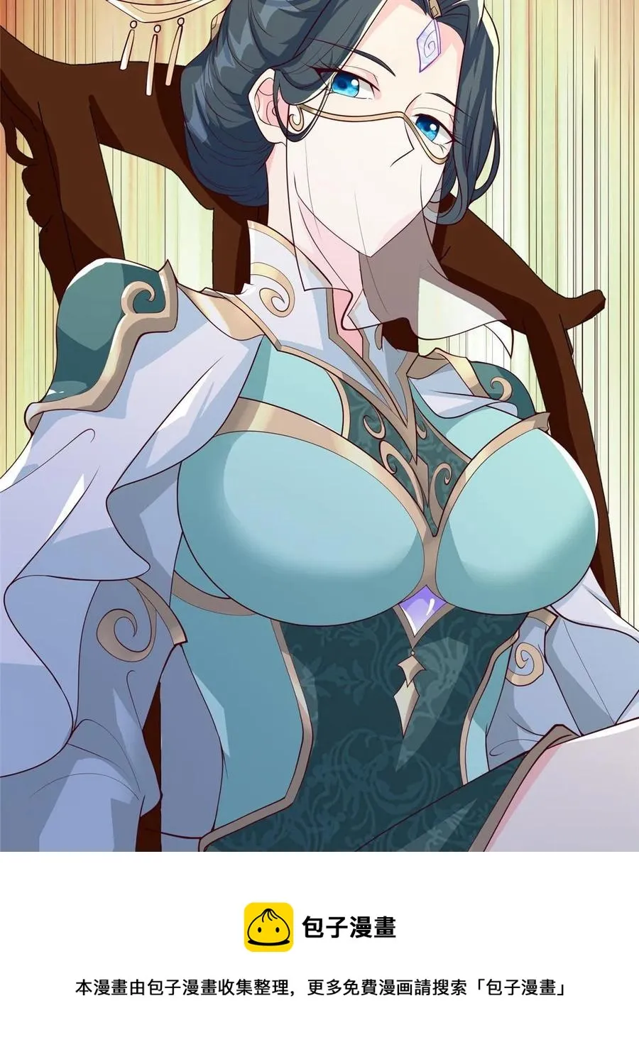 127 众女争婿 第41页