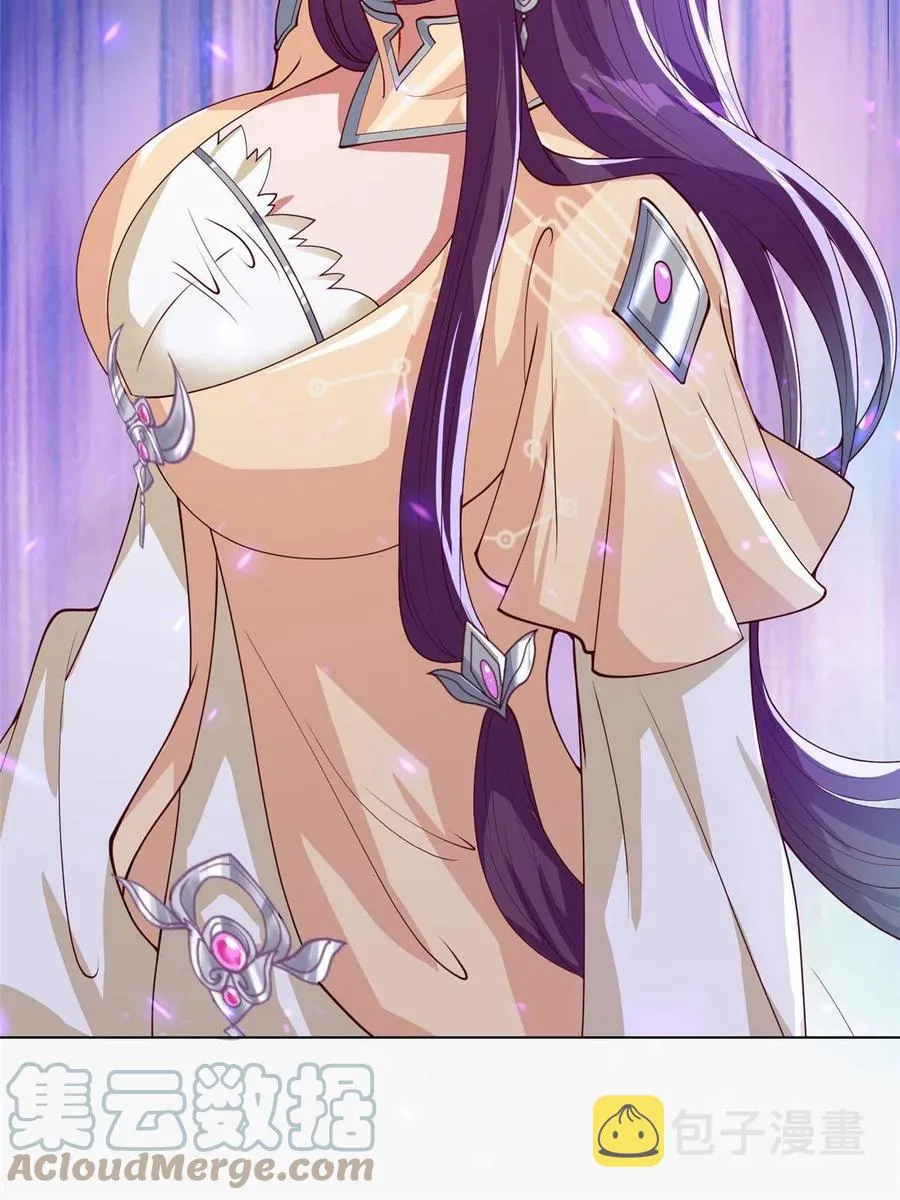 127 众女争婿 第43页