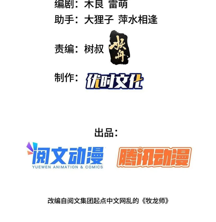 126 老底揭穿 第3页