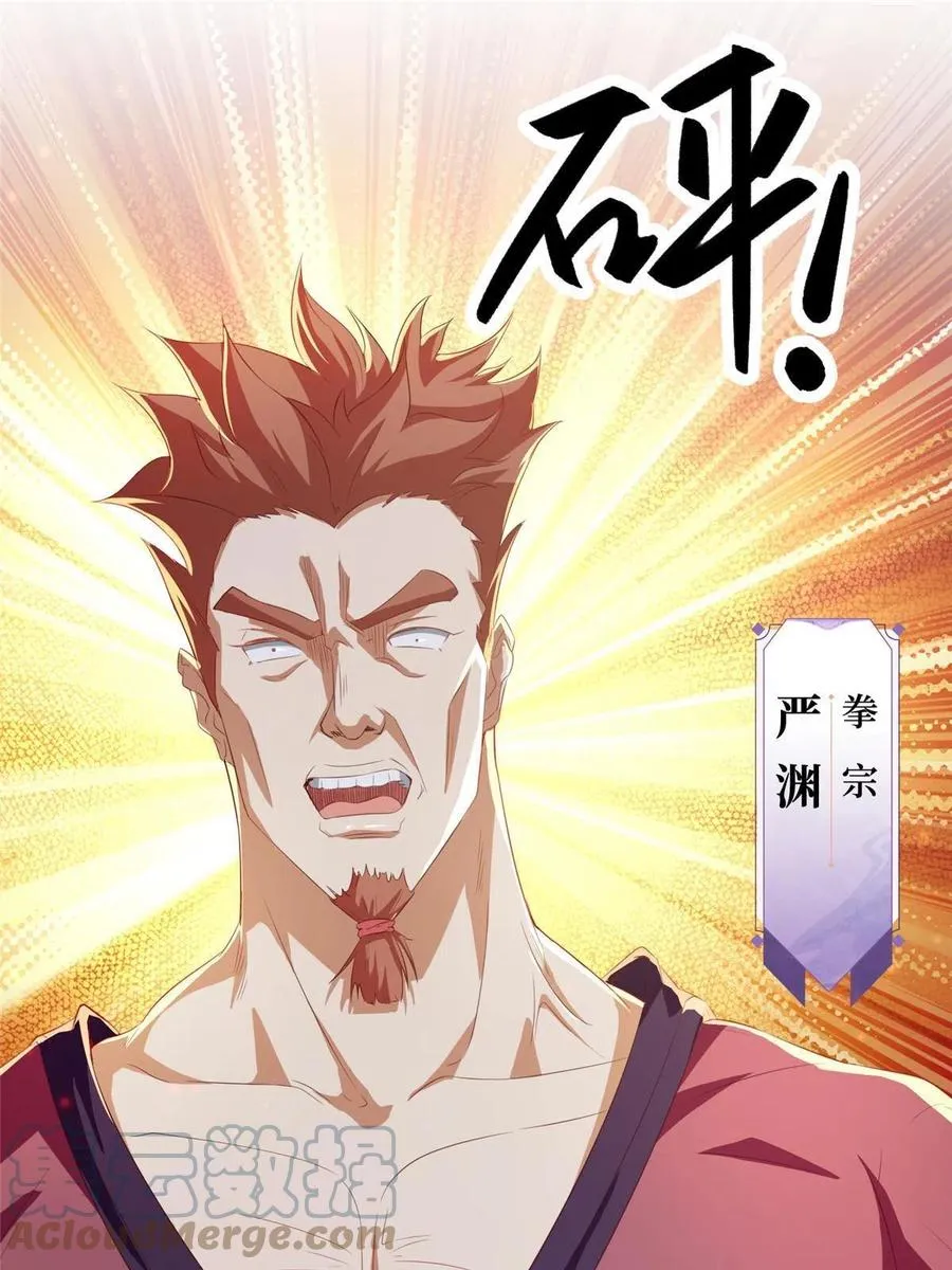 126 老底揭穿 第4页
