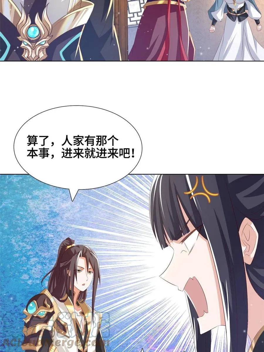 126 老底揭穿 第10页