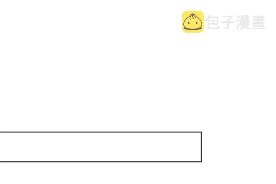 126 老底揭穿 第23页