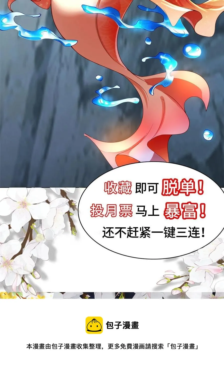 126 老底揭穿 第45页