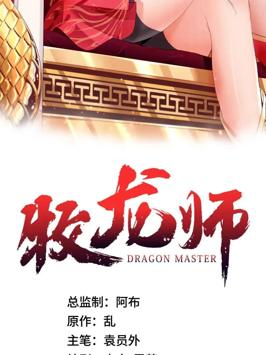 124 没感情的老妈 第2页