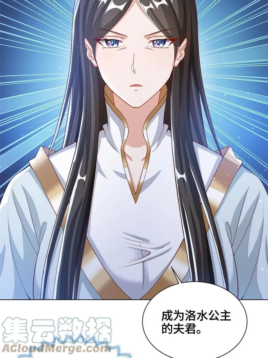 124 没感情的老妈 第7页