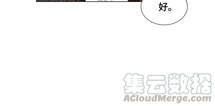 124 没感情的老妈 第28页