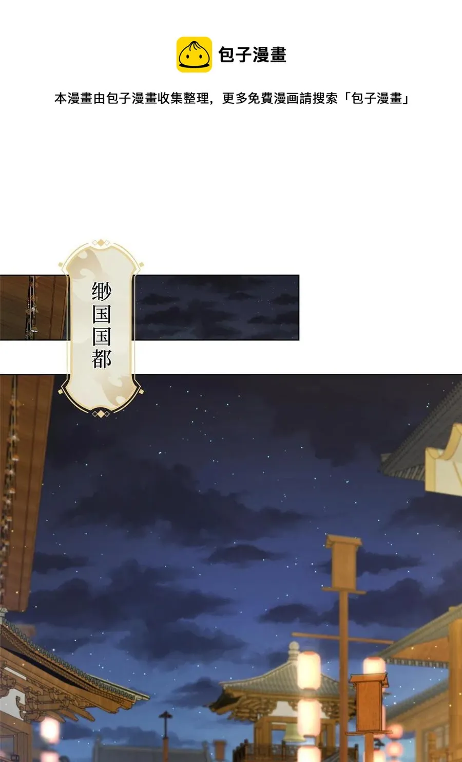 124 没感情的老妈 第29页