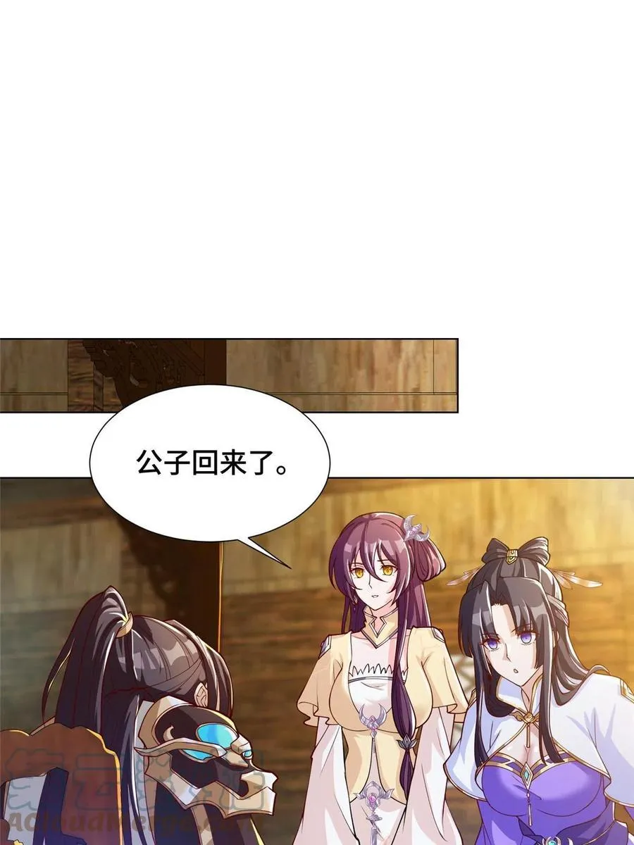 124 没感情的老妈 第34页