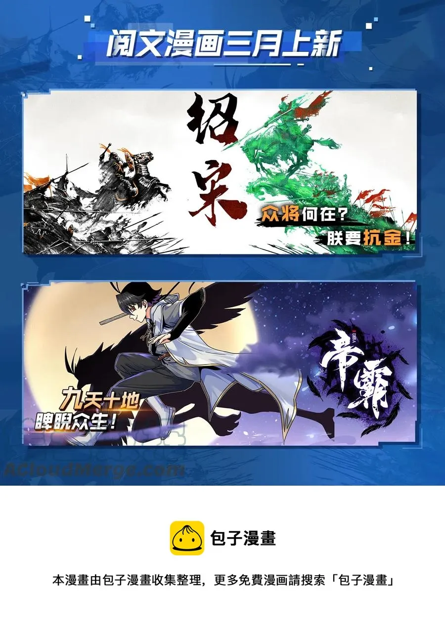 124 没感情的老妈 第52页