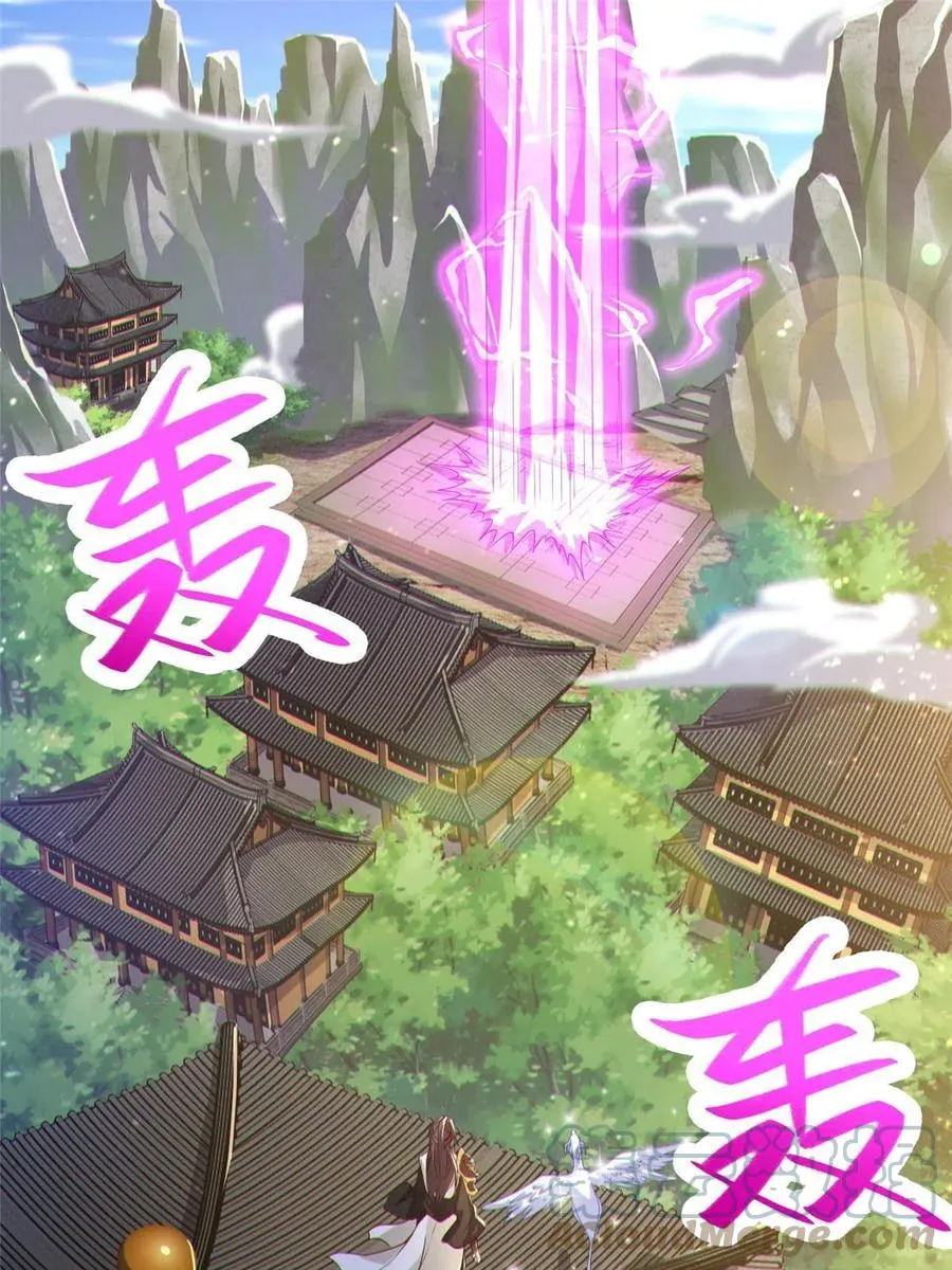 123 不能留宿 第4页
