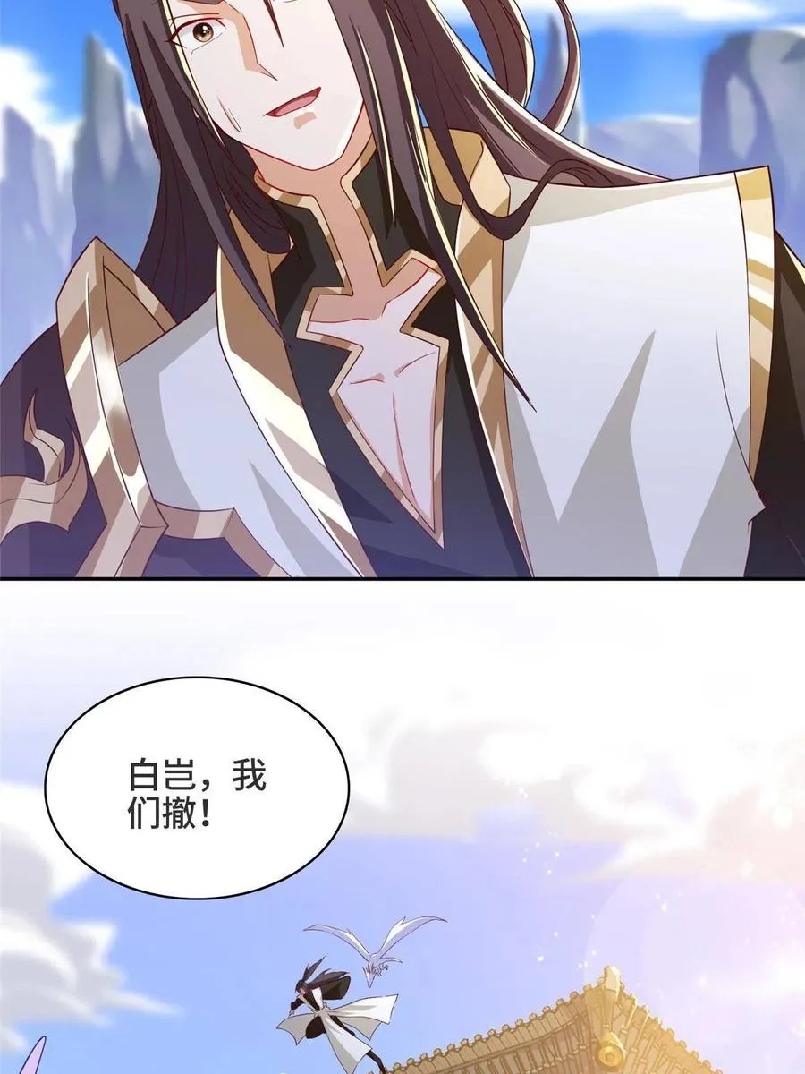 123 不能留宿 第6页