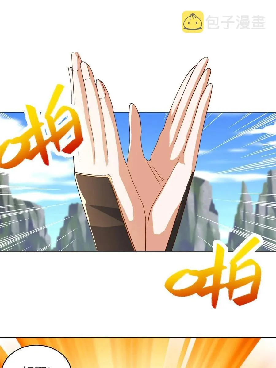 123 不能留宿 第11页