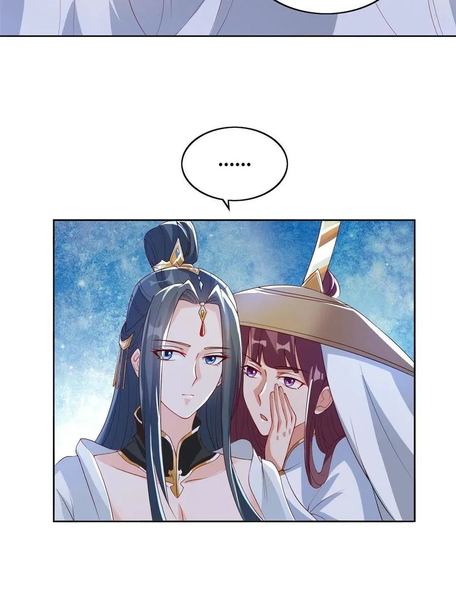 123 不能留宿 第38页