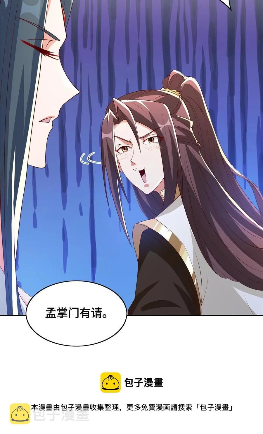 123 不能留宿 第41页