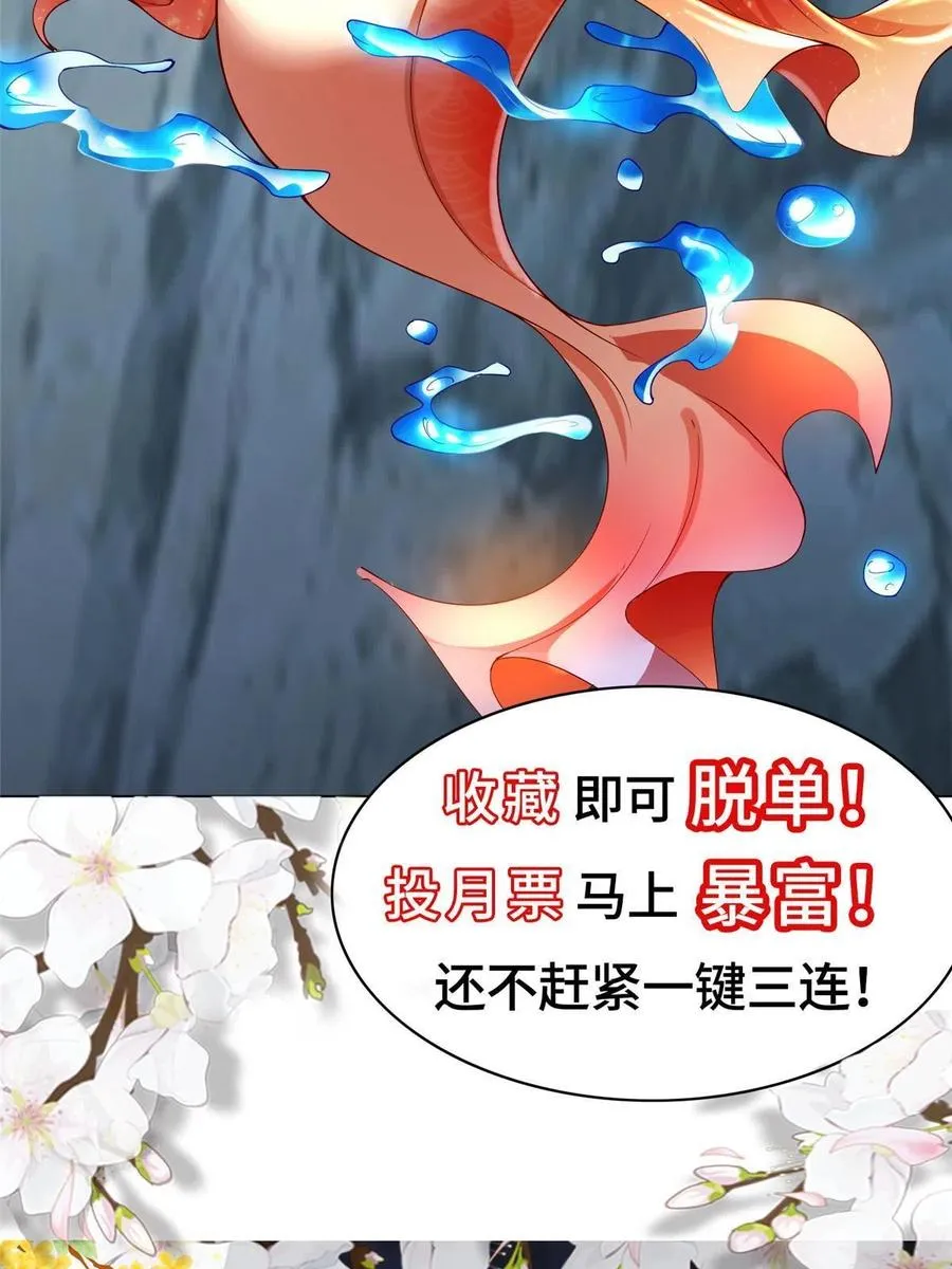 123 不能留宿 第51页