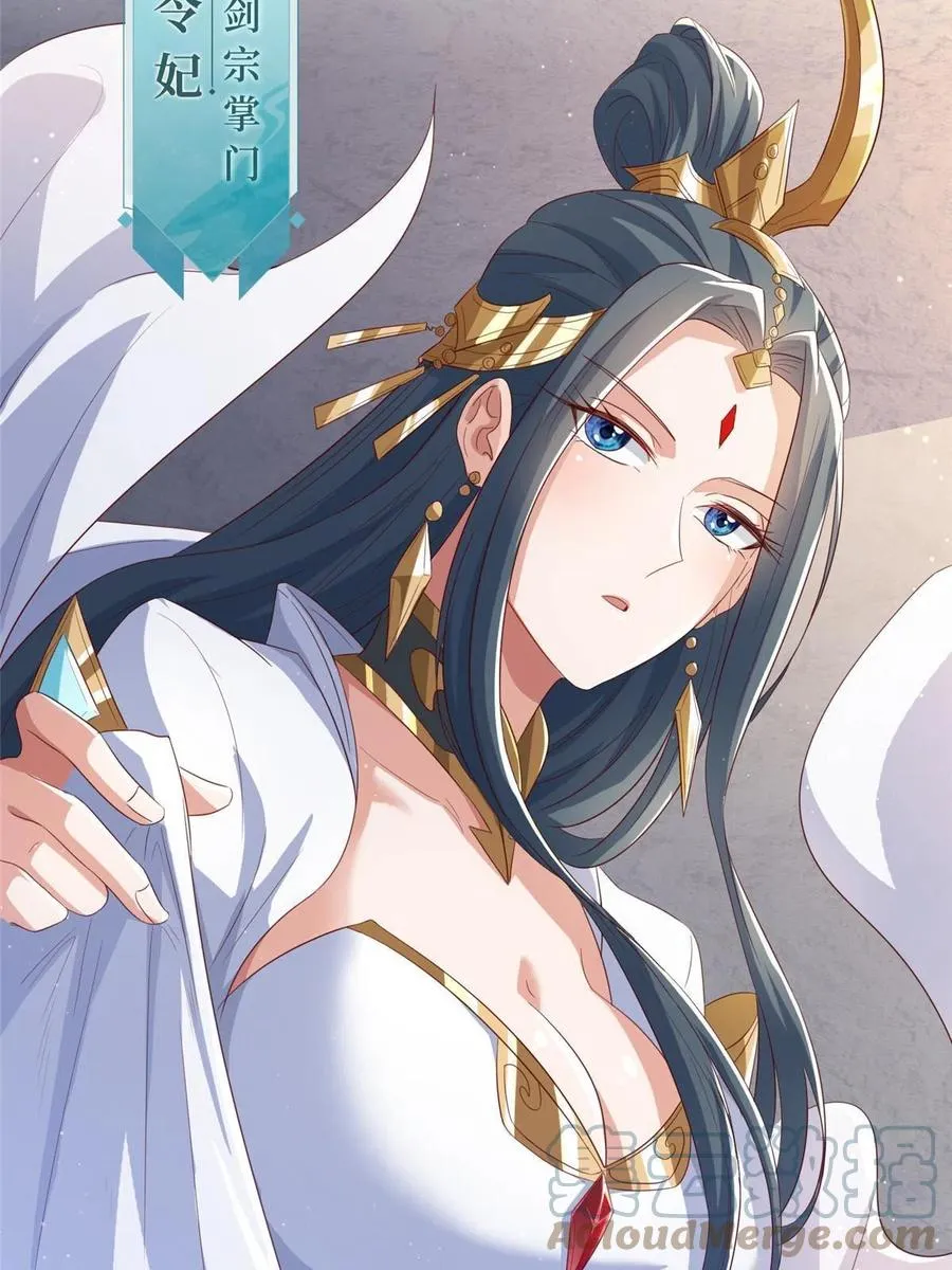 122 偷神灯古玉 第10页