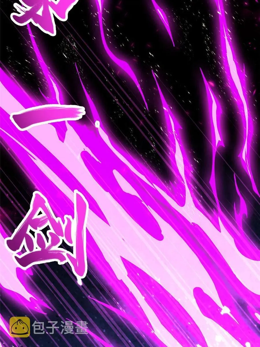 122 偷神灯古玉 第36页