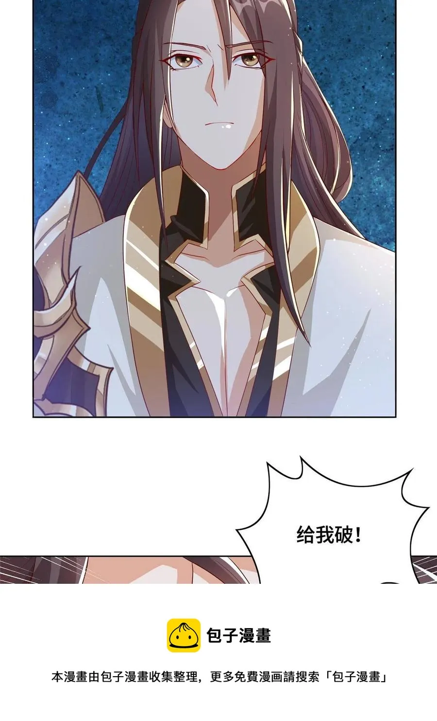 121林敏剑败 第21页