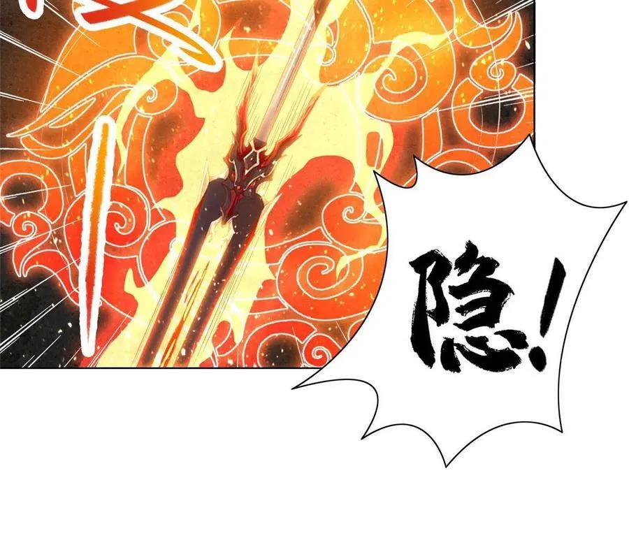 121林敏剑败 第27页