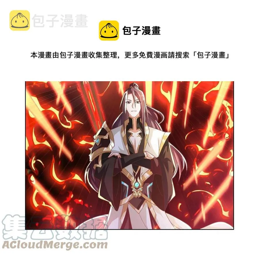 121林敏剑败 第37页