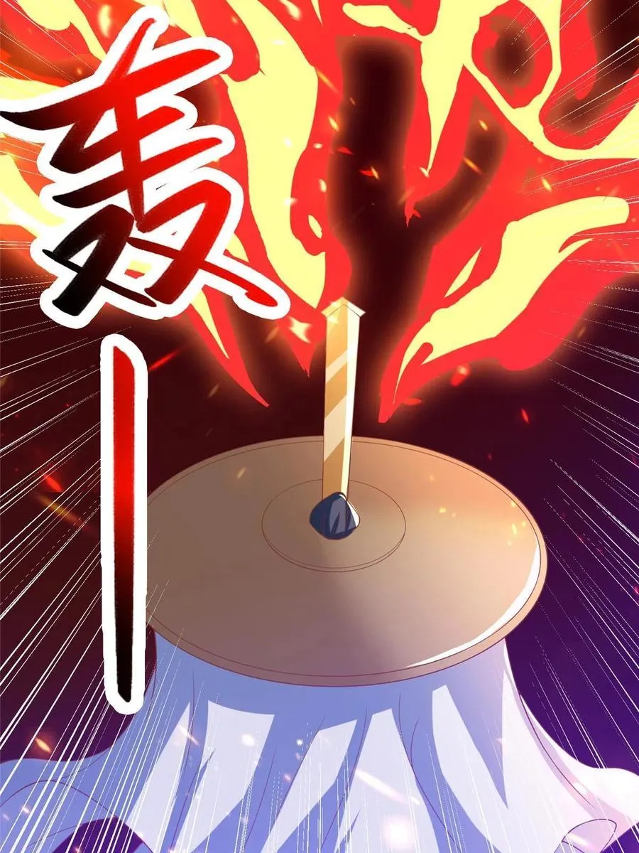 121林敏剑败 第39页