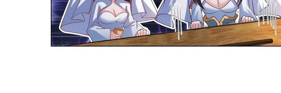 121林敏剑败 第42页