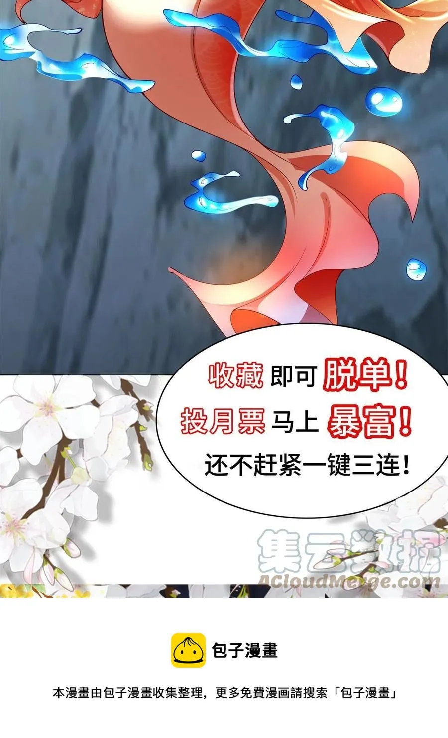 121林敏剑败 第49页
