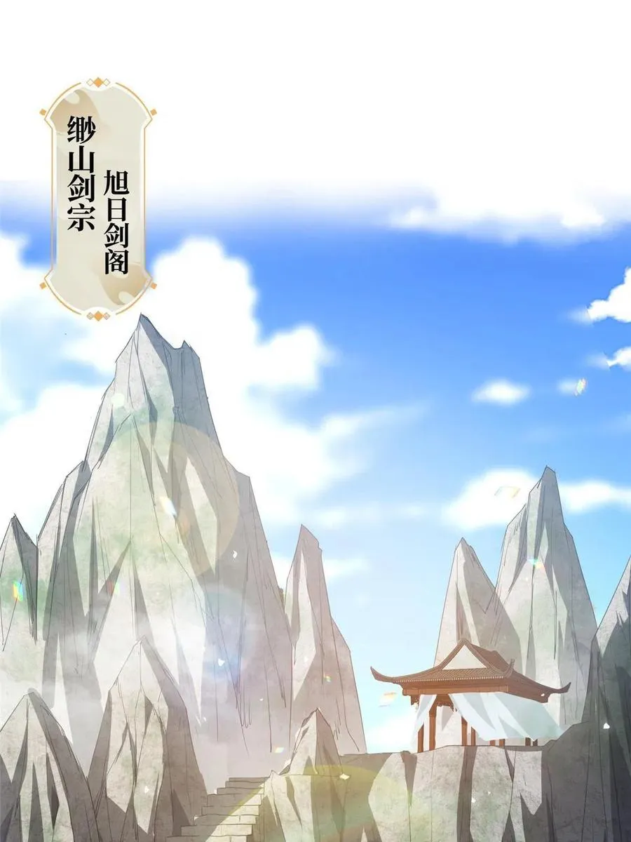 120硬气的祝明朗 第4页