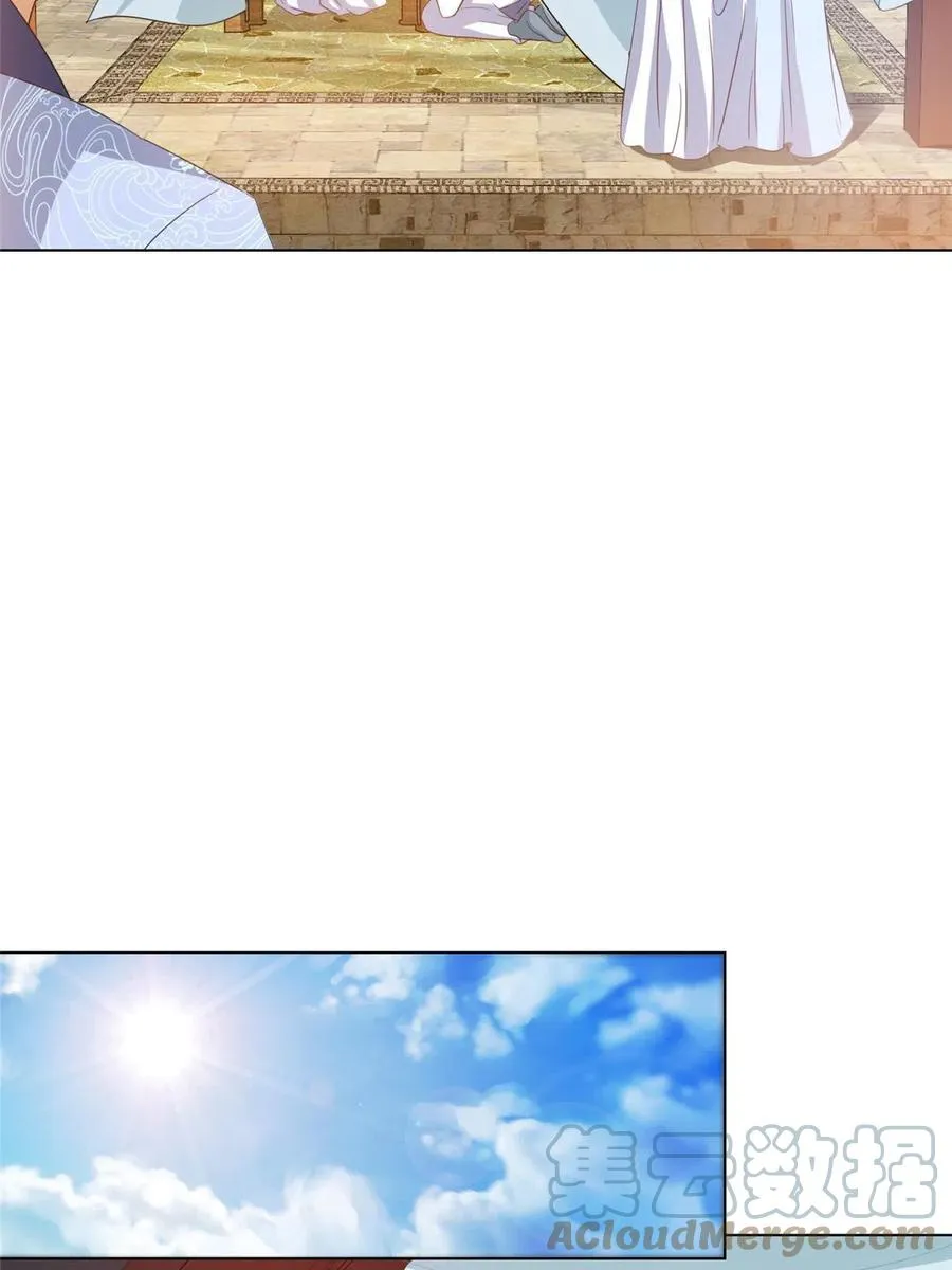 120硬气的祝明朗 第11页