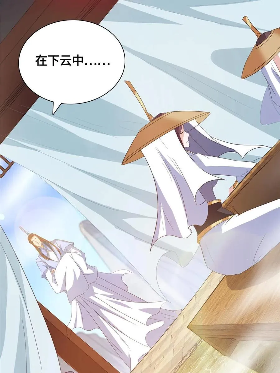 120硬气的祝明朗 第12页