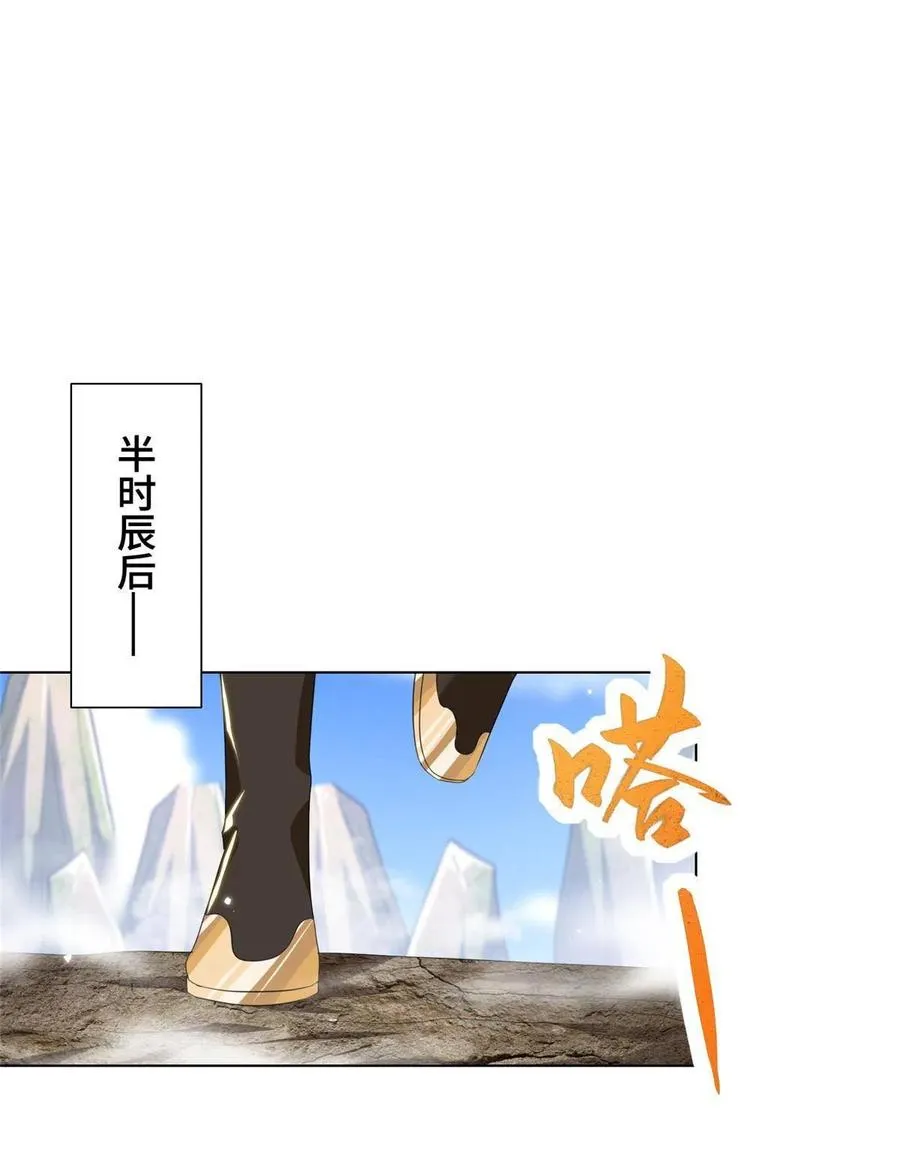 120硬气的祝明朗 第18页