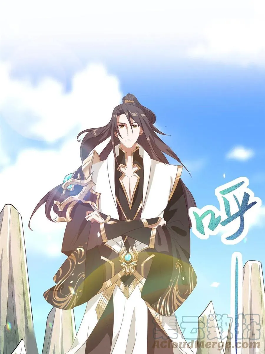 120硬气的祝明朗 第19页
