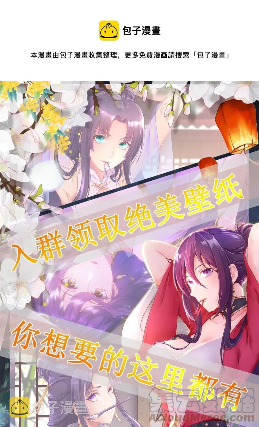 120硬气的祝明朗 第41页