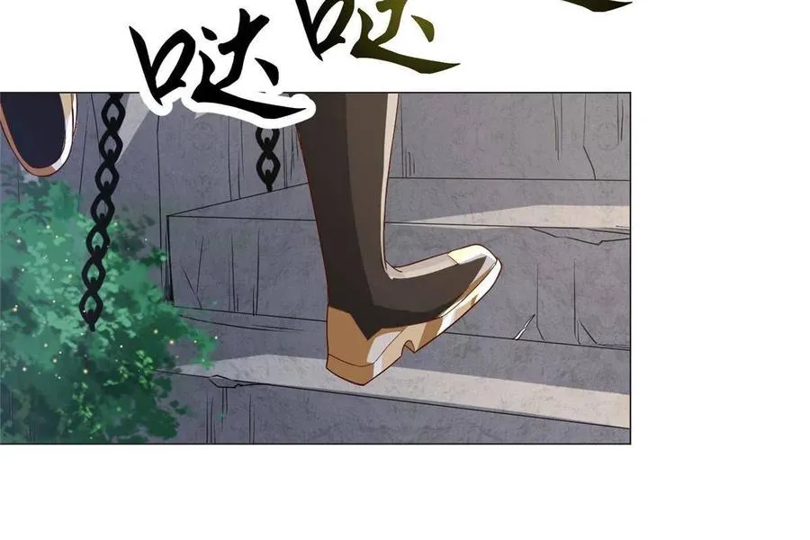 119缈山剑冢 第23页