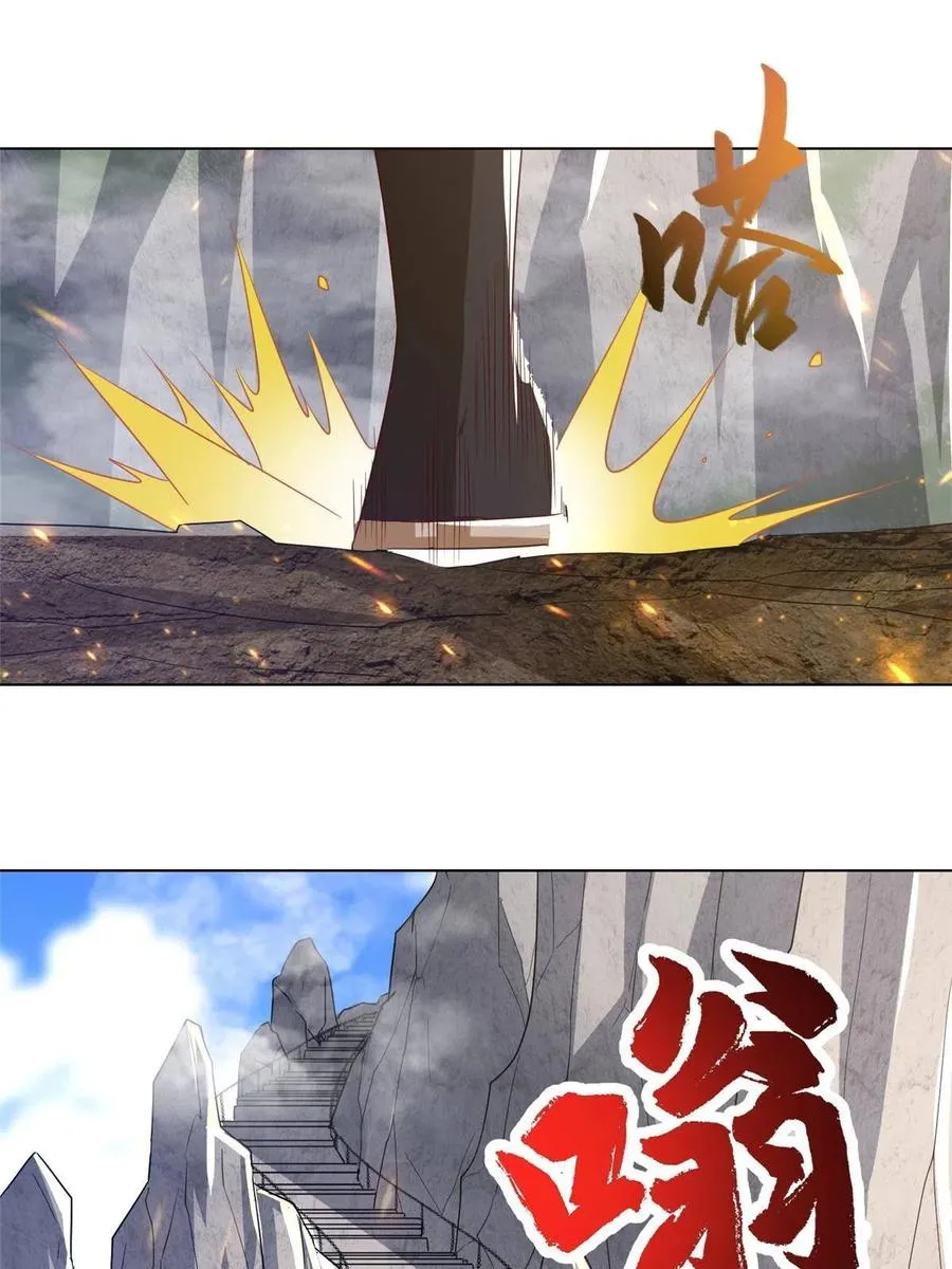 119缈山剑冢 第24页
