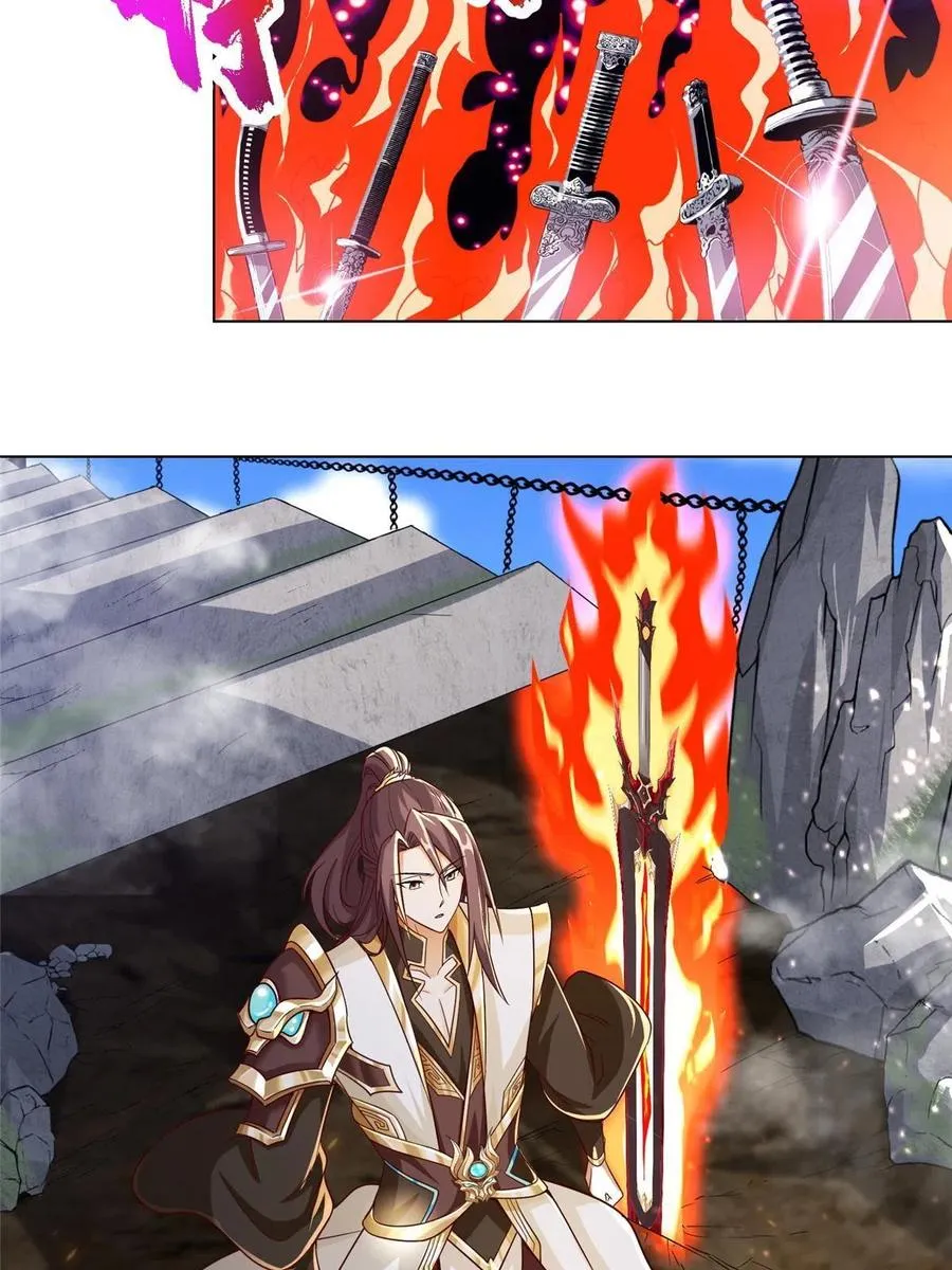 119缈山剑冢 第27页