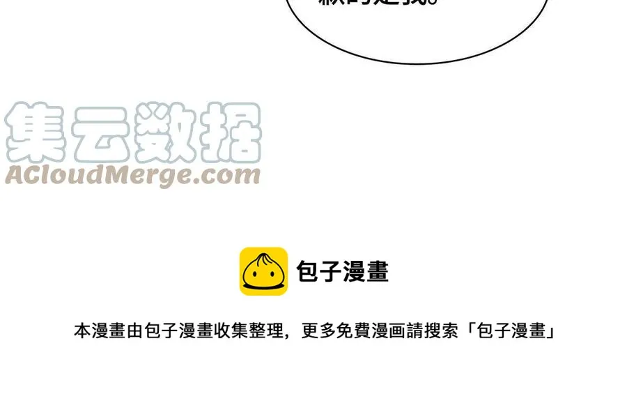 117神铠终成 第13页