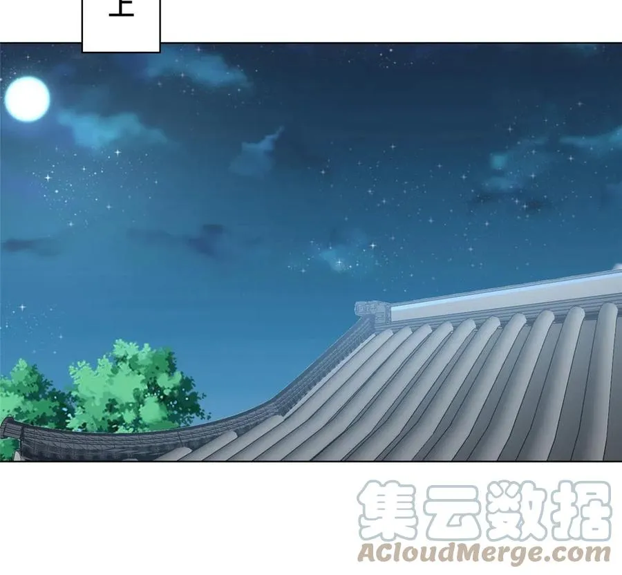 117神铠终成 第28页